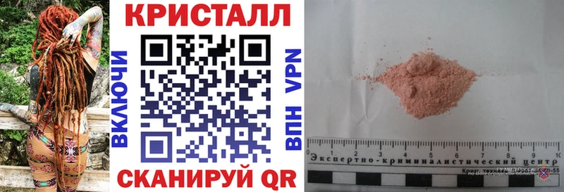 АМФЕТАМИН Розовый  Грозный 