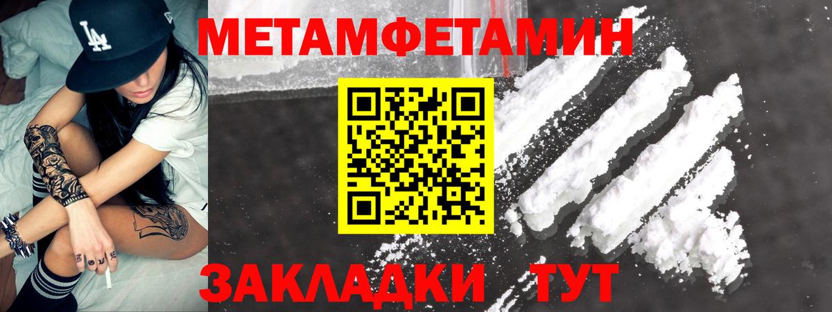 АМФЕТАМИН Premium  Амфетамин  Грозный  мега ТОР  Вход с VPN  АМФЕТАМИН 