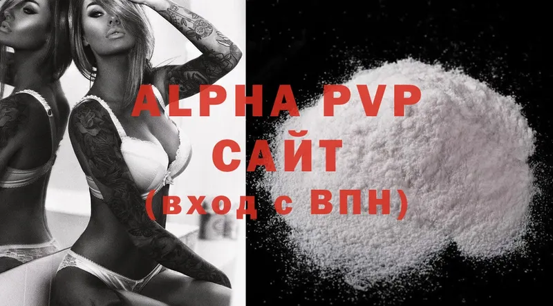 Alpha-PVP мука  даркнет сайт  Грозный 