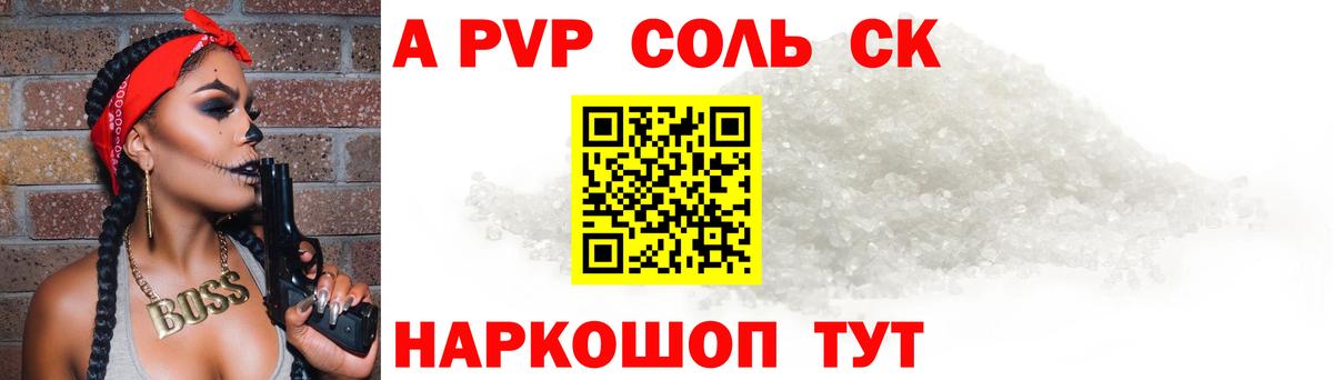 ГЕРОИН Грозный