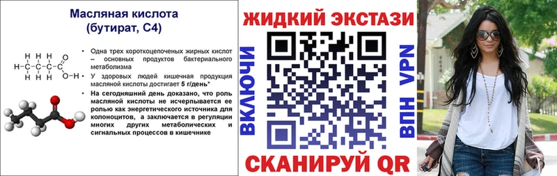 shop как зайти Грозный БУТИРАТ буратино