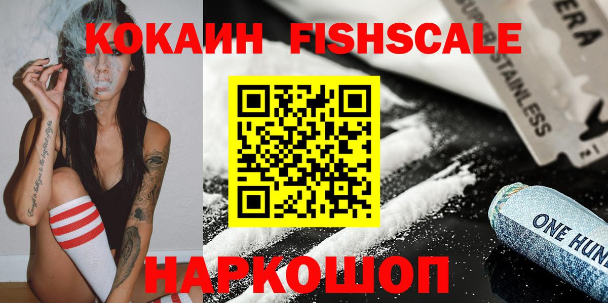 Cocaine 97% Грозный
