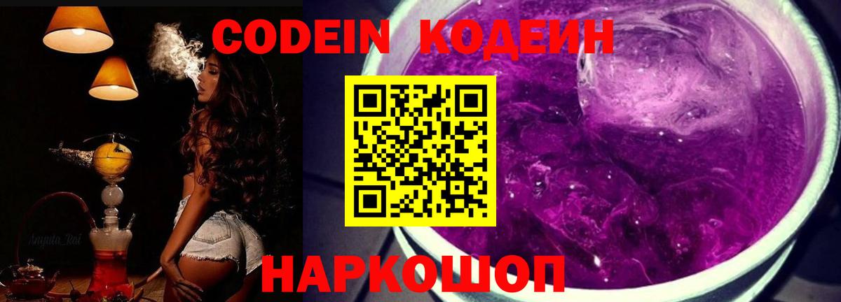 ГАШ  Бошки Шишки  Меф кристаллы  ГАШ  Грозный  Вход с VPN  Кокаин  Экстази 