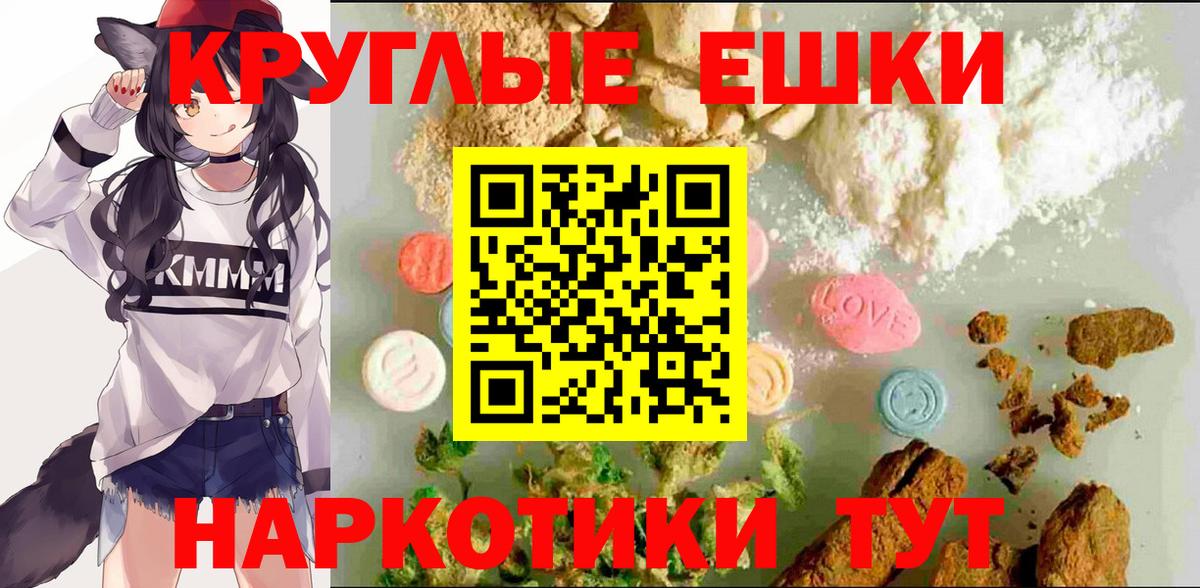 Грозный  Экстази mix  Экстази диски  Ecstasy  Вход с VPN 
