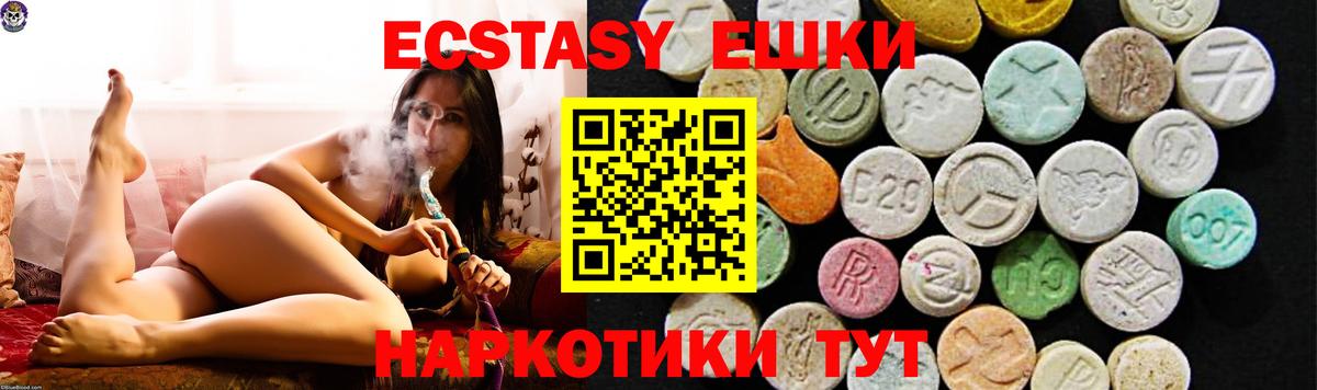 ЭКСТАЗИ Philipp Plein Грозный