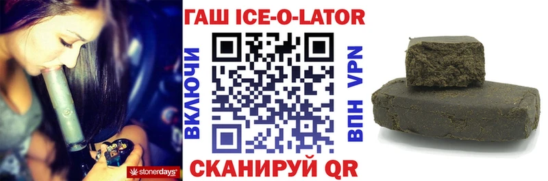 цены   Грозный  ГАШИШ Premium 
