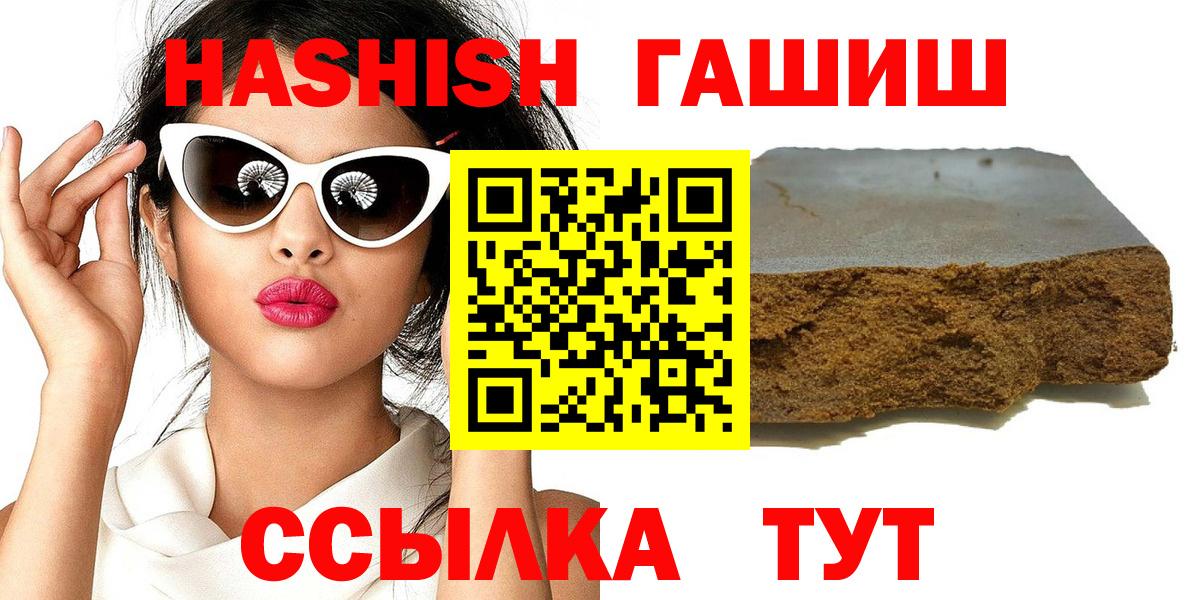 Грозный  ГАШ ice o lator  Вход с VPN 