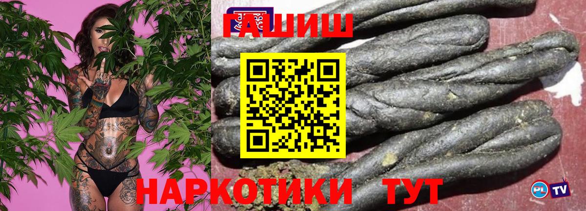 ГАШИШ Изолятор  Грозный  ГАШ  ГАШИШ Premium 