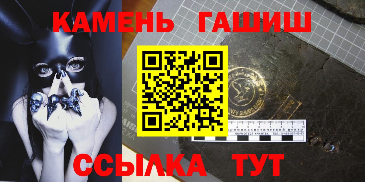 Меф мяу мяу Грозный
