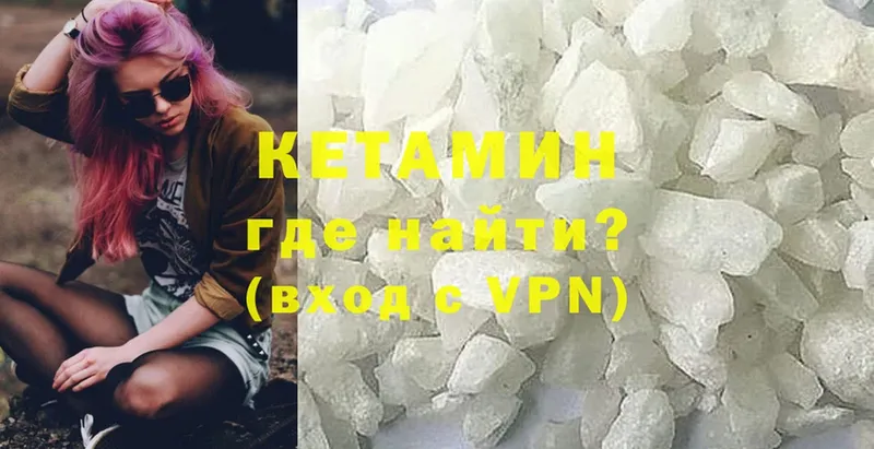 MEGA зеркало  Грозный  Кетамин ketamine 