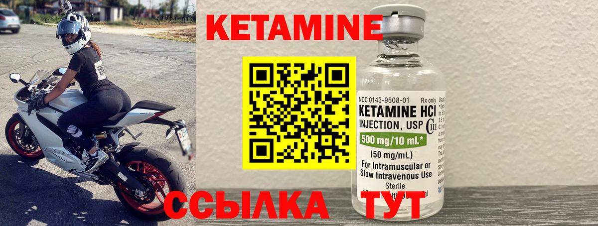 Кетамин VHQ  сайты даркнета какой сайт  Грозный  Кетамин ketamine 