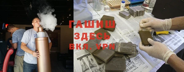 гашик Нея