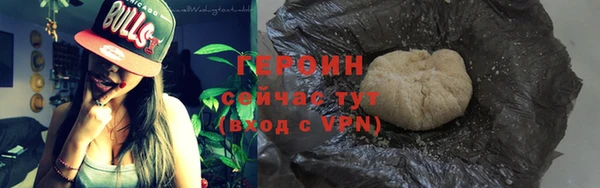 мяу мяу мука Нефтегорск