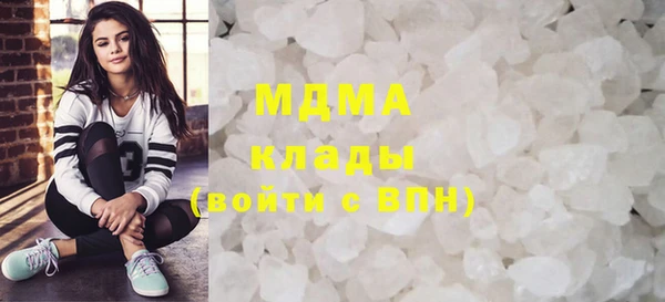 mdma Бородино