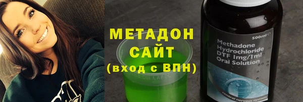 метадон Нефтекумск
