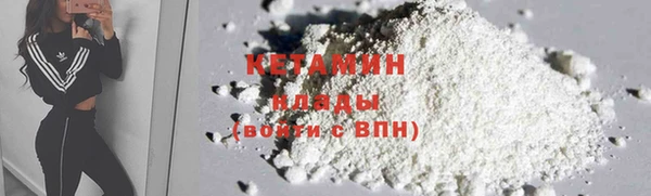 метадон Нефтекумск