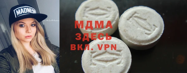 метадон Нефтекумск