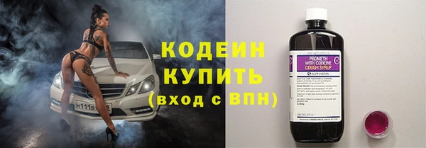 метадон Нефтекумск