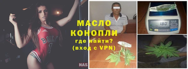 мяу мяу мука Нефтегорск