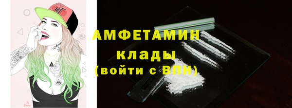 метадон Нефтекумск