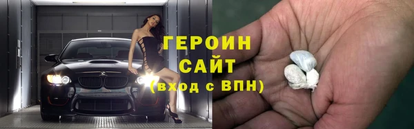 гашик Нея