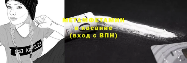 мяу мяу мука Нефтегорск