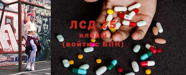 мяу мяу мука Нефтегорск