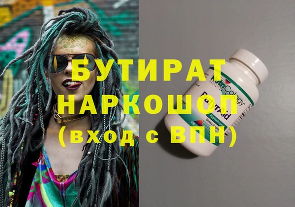 мяу мяу мука Нефтегорск