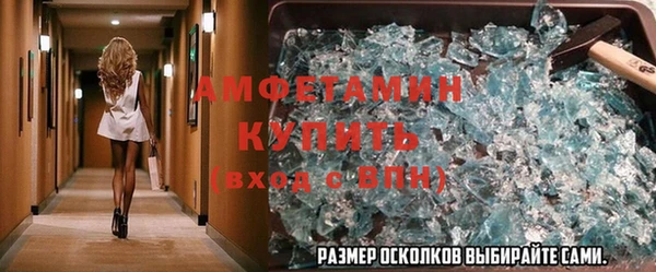 метадон Нефтекумск