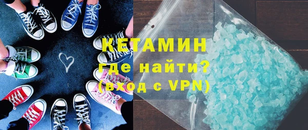 мяу мяу мука Нефтегорск