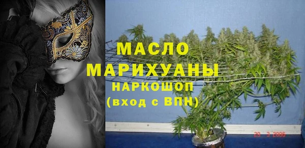 метадон Нефтекумск