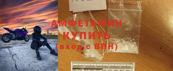 метадон Нефтекумск