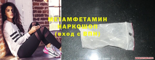 метадон Нефтекумск