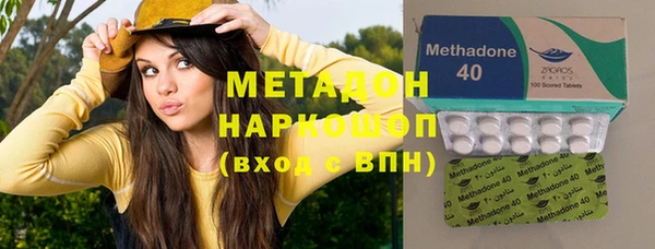 мяу мяу мука Нефтегорск