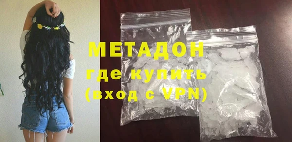 метадон Нефтекумск
