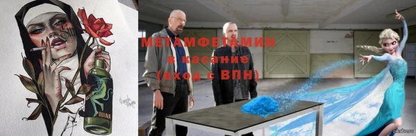 метадон Нефтекумск