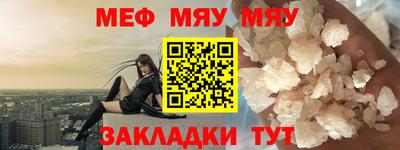 дистиллят марихуана Волжский
