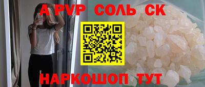 дистиллят марихуана Волжский