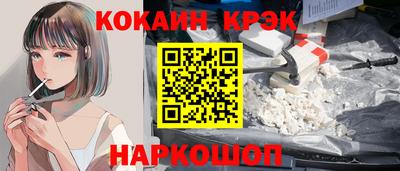 меф VHQ Волгодонск