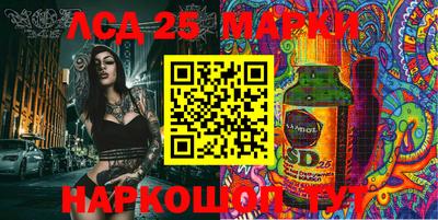 амф Волжск