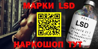 дистиллят марихуана Волжский