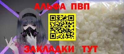 спиды Бугуруслан