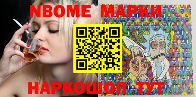 первитин Волжск