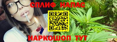 дистиллят марихуана Волжский