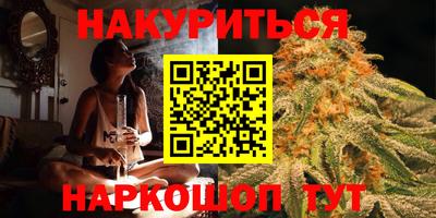 дистиллят марихуана Волжский