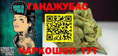 дистиллят марихуана Волжский