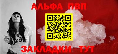 дистиллят марихуана Волжский