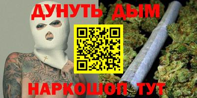 трава Азнакаево