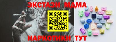 меф VHQ Волгодонск