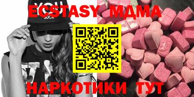 спиды Бугуруслан